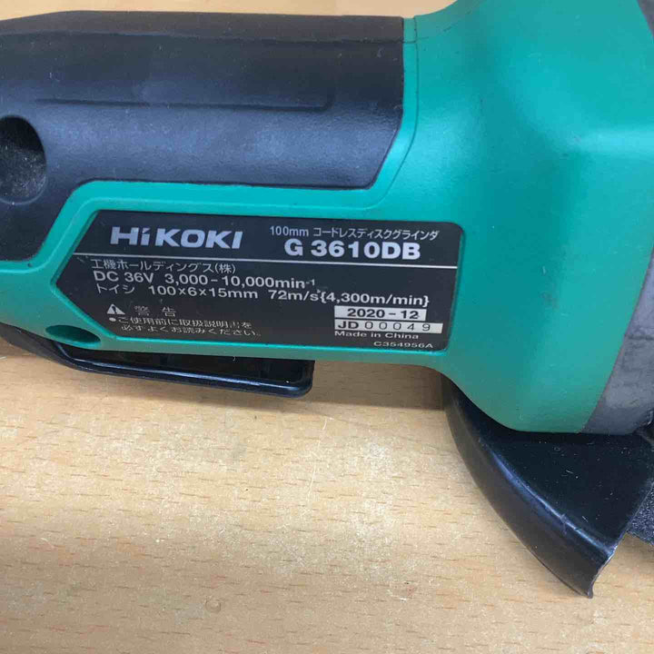 ★ハイコーキ(HIKOKI ※旧:日立工機) 100mmコードレスディスクグラインダ G3610DB(NN)【越谷店】