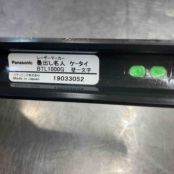 【中古品】 パナソニック(Panasonic) レーザー墨出し器 墨出し名人 縦・地墨 BTL1000G 【東大和店】