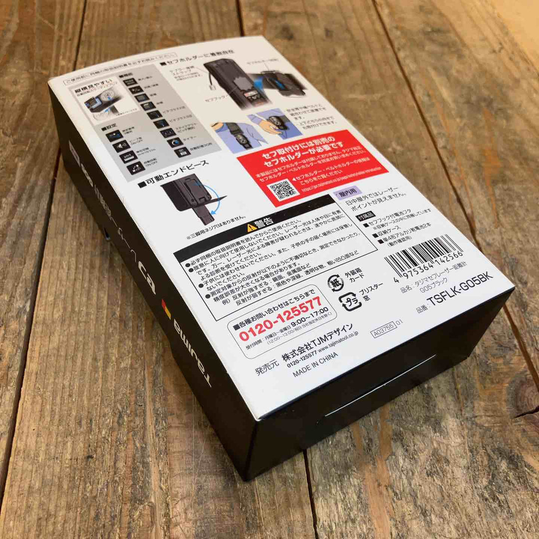 【未使用品】◇TJMデザイン タジマ(Tajima) セフレーザー距離計G05ブラック TSFLK-G05BK PSCマーク適合商品【所沢店】