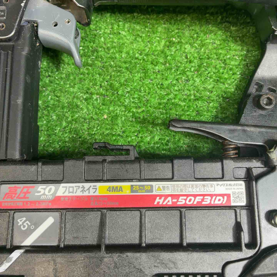 マックス(MAX) 高圧フロアタッカ HA-50F3(D)【藤沢店】