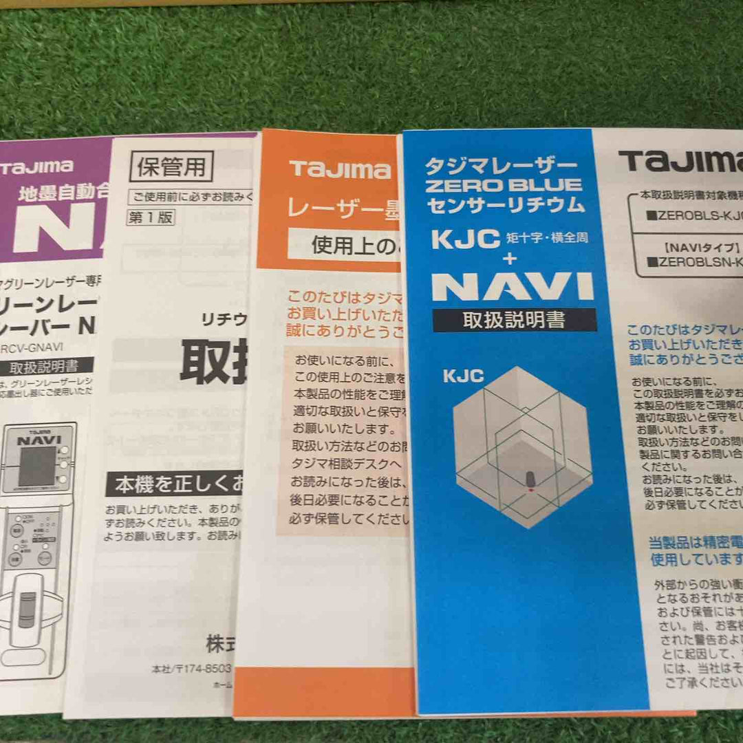 ☆タジマ(Tajima) レーザー墨出し器 ZEROBLSN-KJC【町田店】