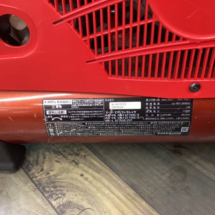 マックス(MAX) エアコンプレッサー AK-HH1270E3_レッド 【東大和店】