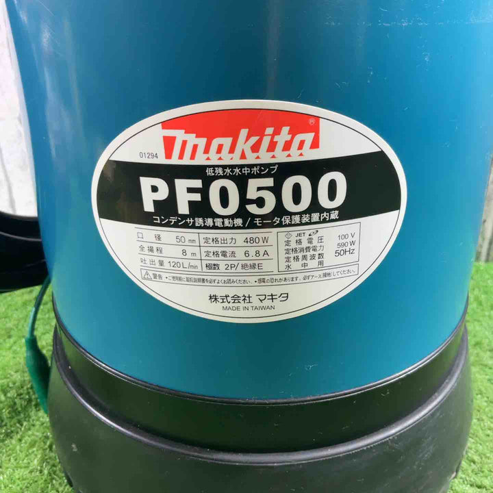 ◇マキタ(makita) 低残水水中ポンプ PF0500(50Hz)【川口店】
