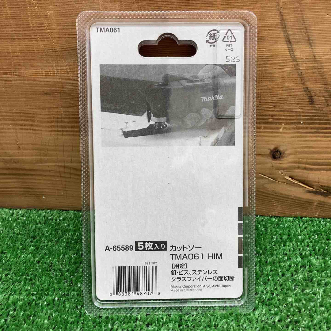 【未使用品】 マキタ/makita カットソー TMA061HM 5個入 金属用ブレード A-65589 マルチツール 【鴻巣店】