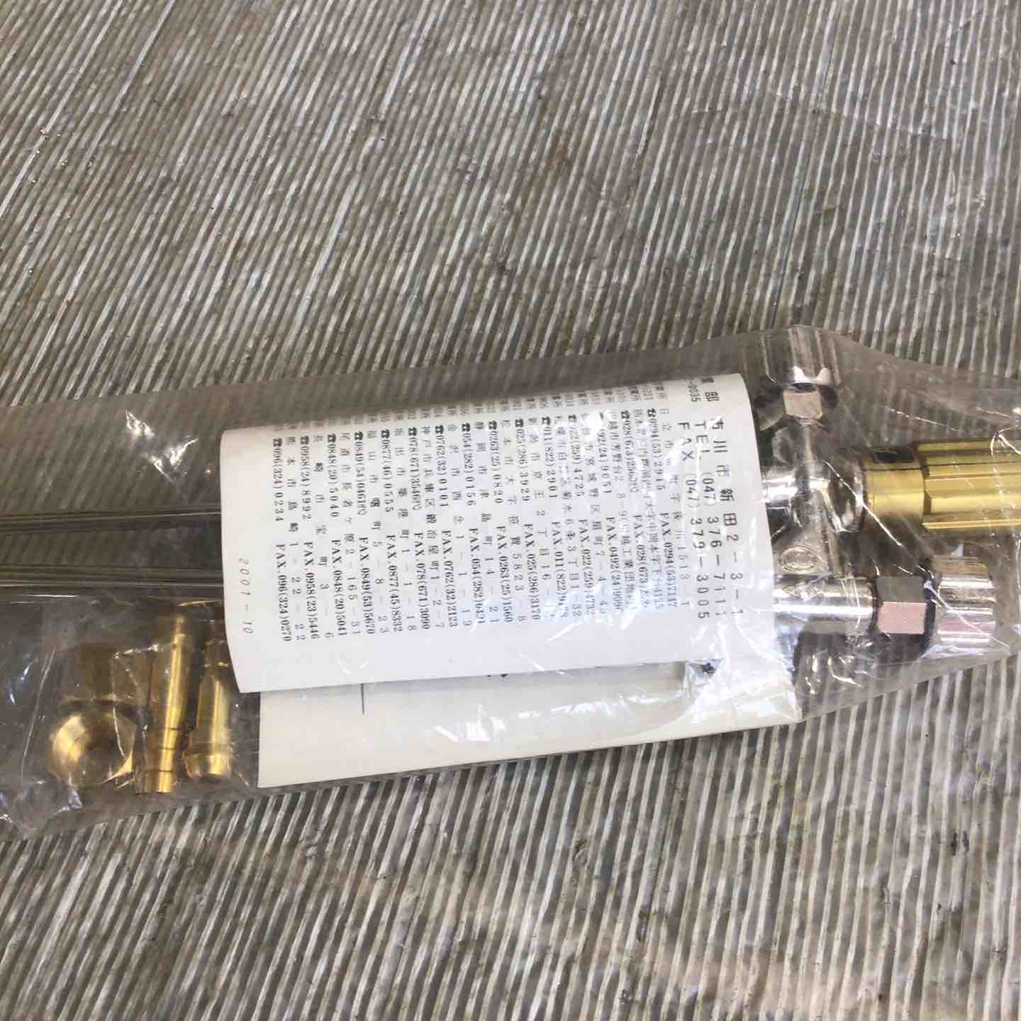 【中古美品(動作未確認)】小池酸素 ガス切断機 A切りゴールド【草加店】 中古美品(動作未確認)】小池酸素 ガス切断機 A切りゴールド【草加店