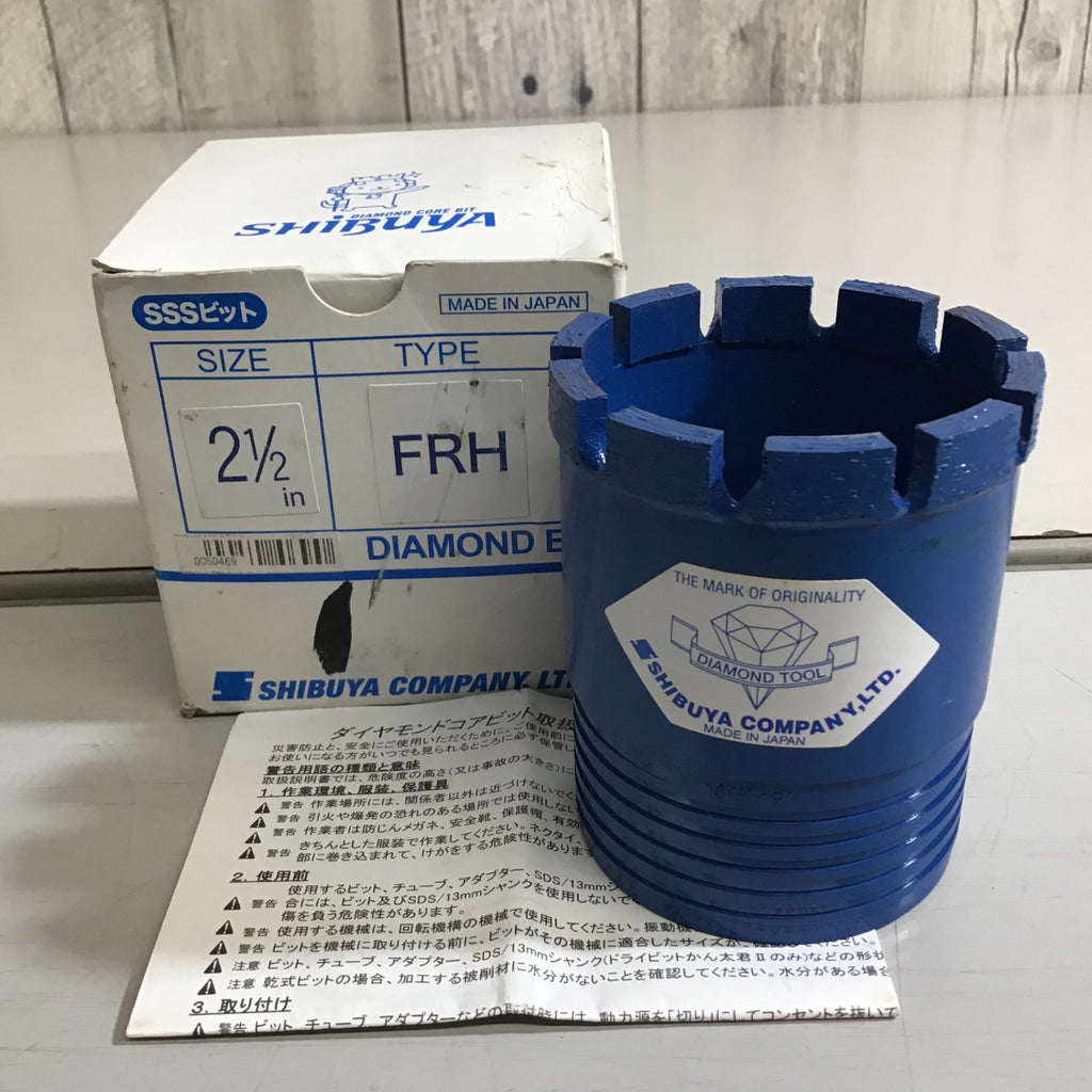 SHIBUYA シブヤ ライトビット ダイヤモンドコアビット 130mm φ130【野田愛宕店】【店頭取引限定】【中古】IT42K96KLS82 シブヤ ライトビット M27ネジ｜シブヤ コアドリル ダイモドリル ,湿式