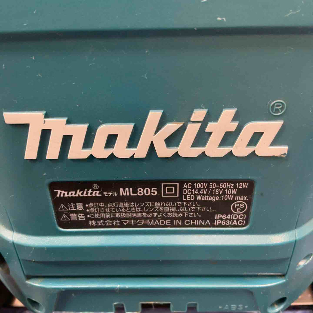 ★マキタ(makita) コードレスLEDスタンドライト ML805【草加店】
