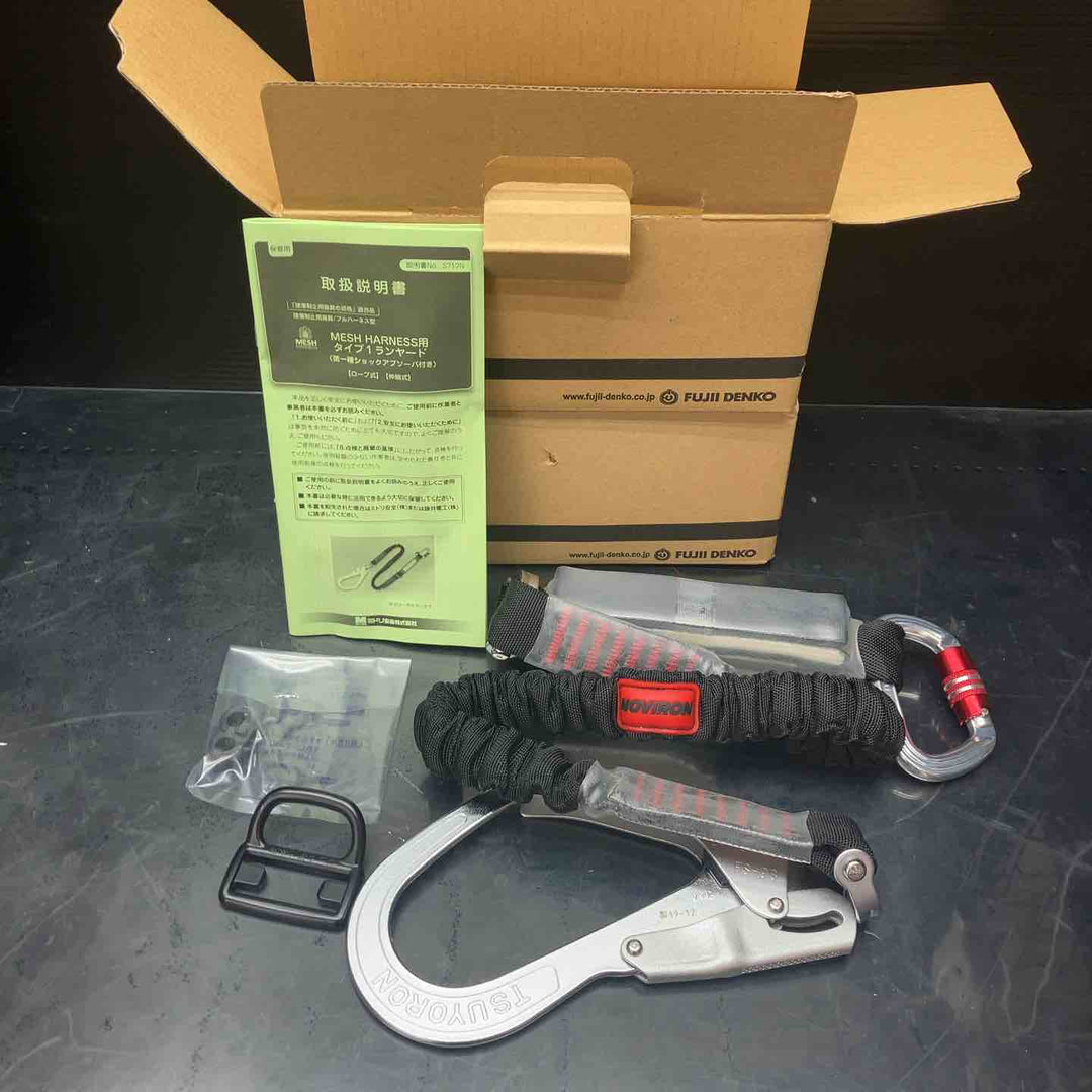 【未使用品】藤井電工 伸縮式ランヤード2本セット MHLYF-NV9321KS-T1-R23【川越店】