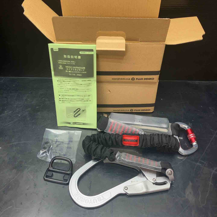 【未使用品】藤井電工 伸縮式ランヤード2本セット MHLYF-NV9321KS-T1-R23【川越店】