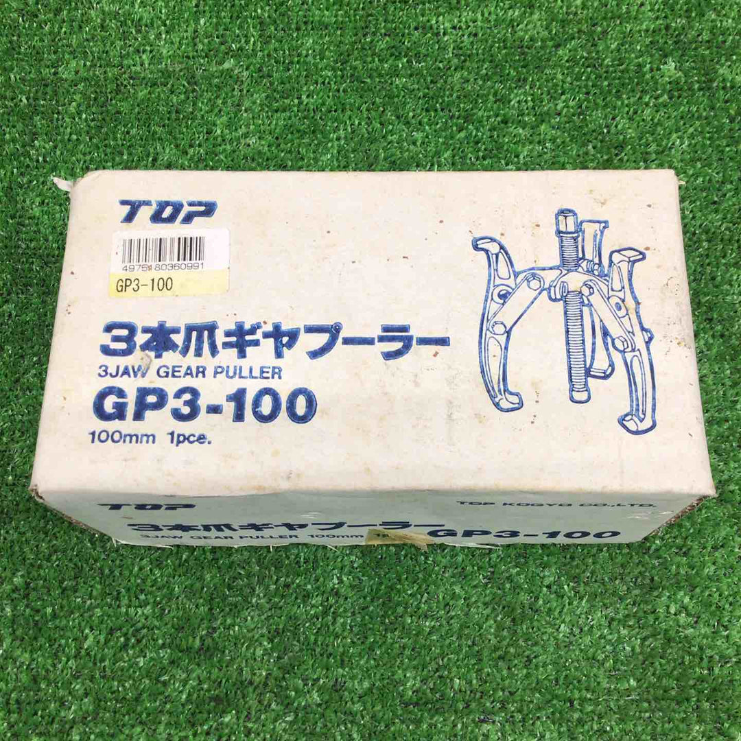 【中古美品】 トップ/TOP 3本爪ギヤプーラー GP3-100 【鴻巣店】