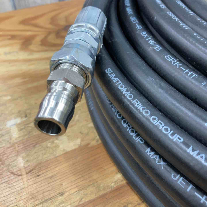 MAX 高圧洗浄機ホース JET-R 9×1W×B SRK-HT