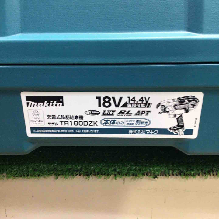 ★マキタ(makita) コードレス鉄筋結束機 リバータイア TR180DZK【町田店】