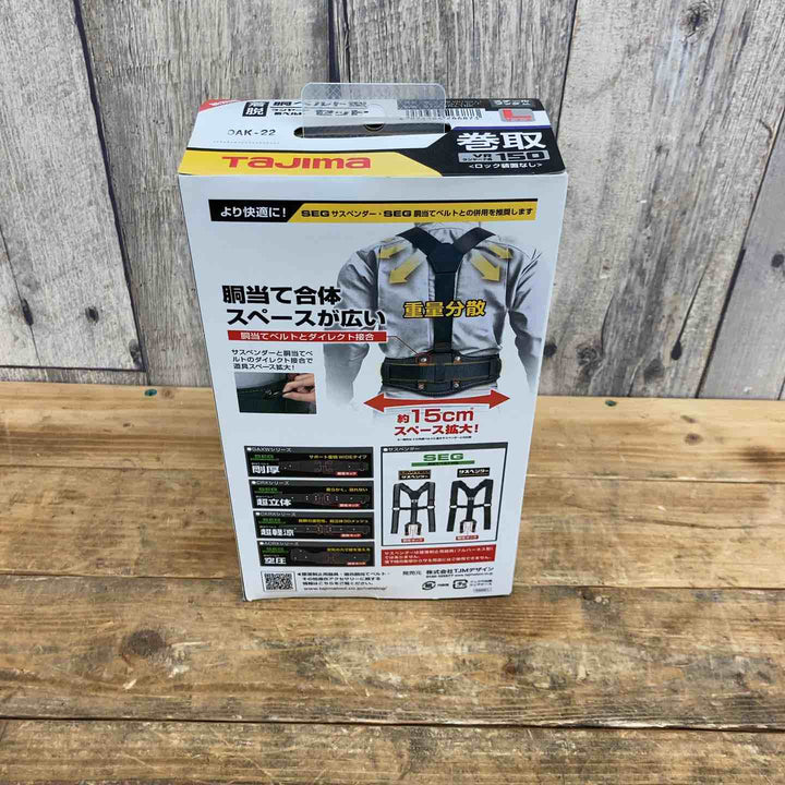 タジマ B1SLVR-L1BK 胴ベルト用 VR150 L1 スチールベルトLセット 【東大和店】