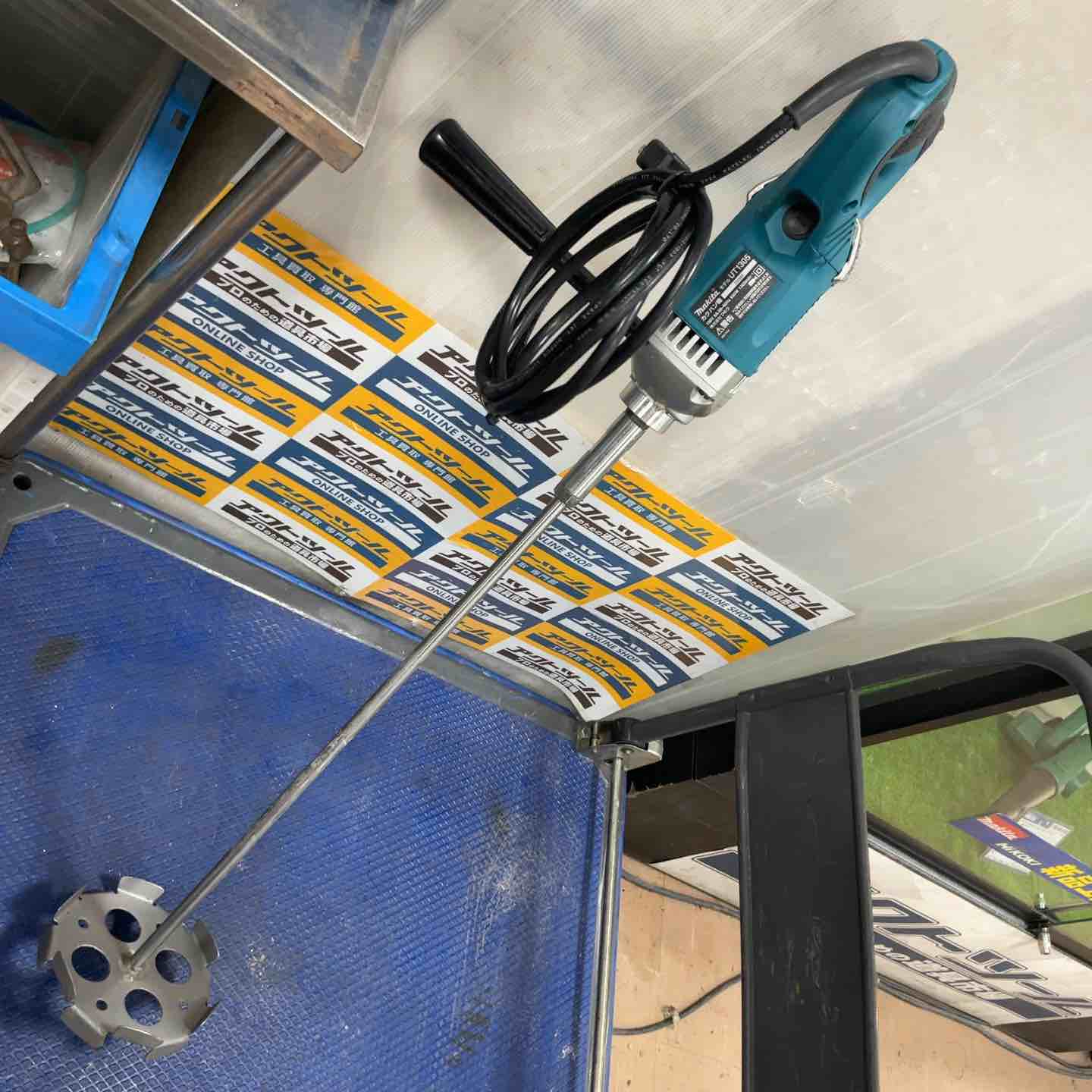 ☆マキタ(makita) コンクリートかくはん機 UT1305【草加店】 – アクト