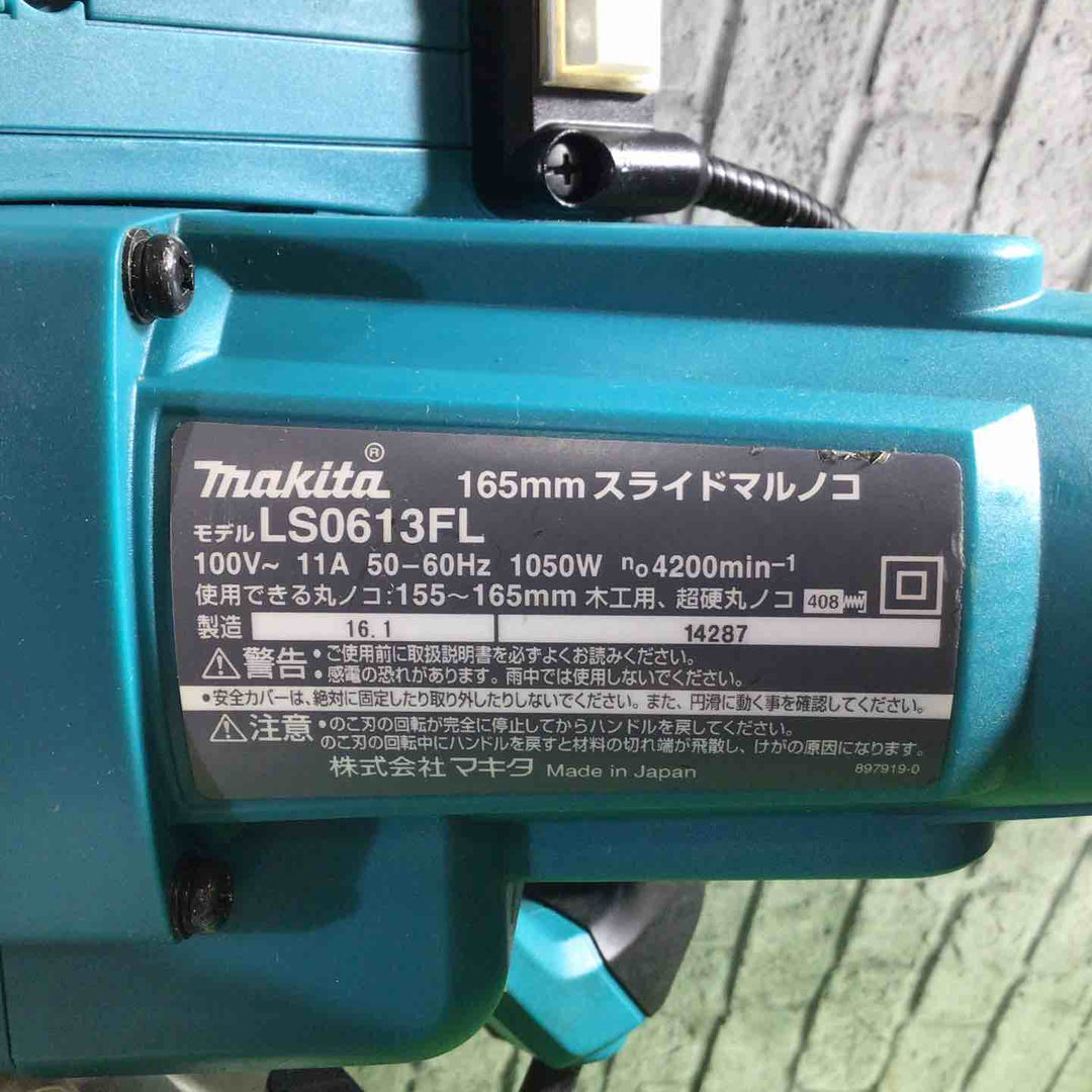 ★マキタ(makita) 165mmスライドマルノコ LS0613FL【川口店】