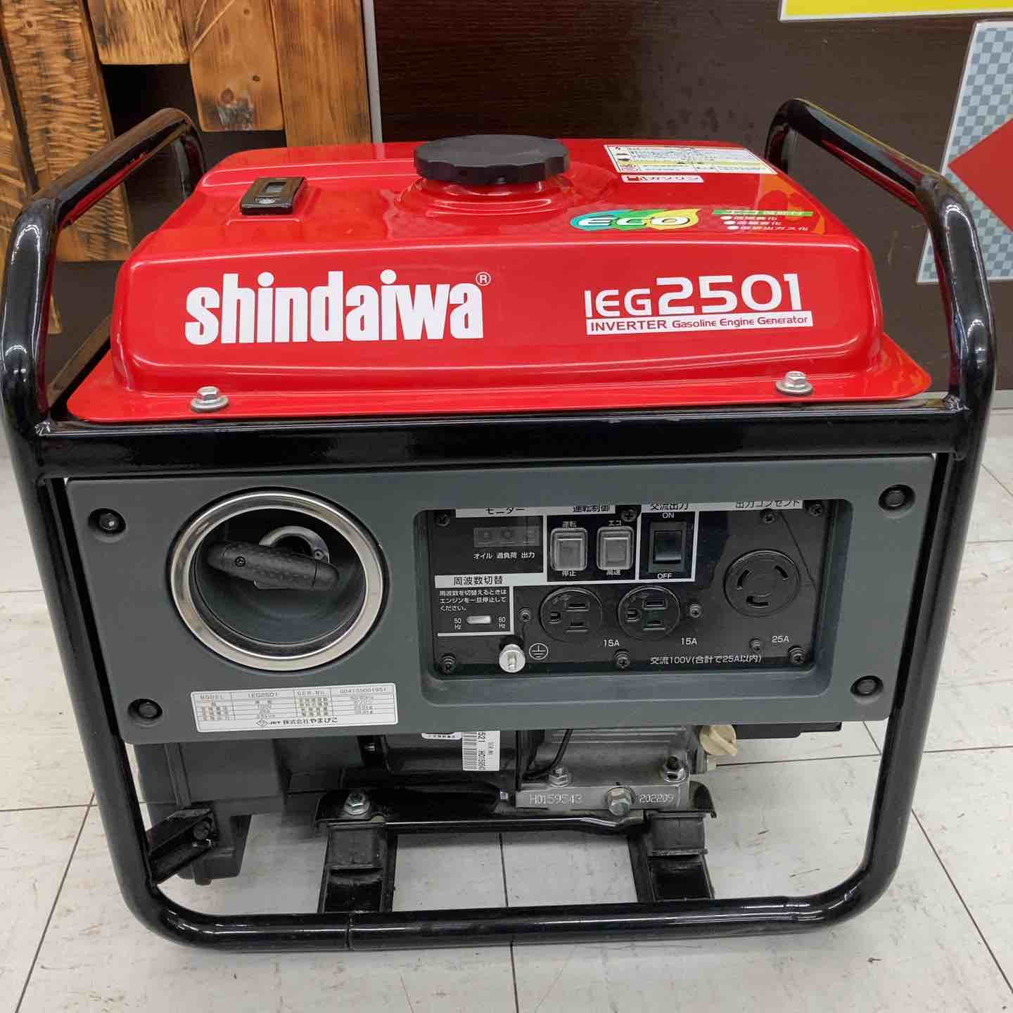 【エコツール豊田インター店】SHINDAIWA/新ダイワ インバータ発電機 IEG1600M　【愛知県/豊田インター店/工具】 愛知/名古屋の電動工具・中古工具の買取販売専門店【エコツール