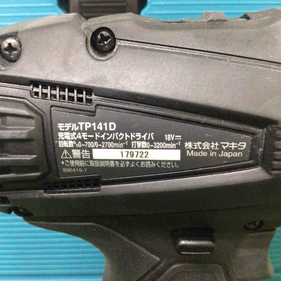 ★マキタ(makita) コードレス4モードインパクトドライバー TP141DRGXB【町田店】