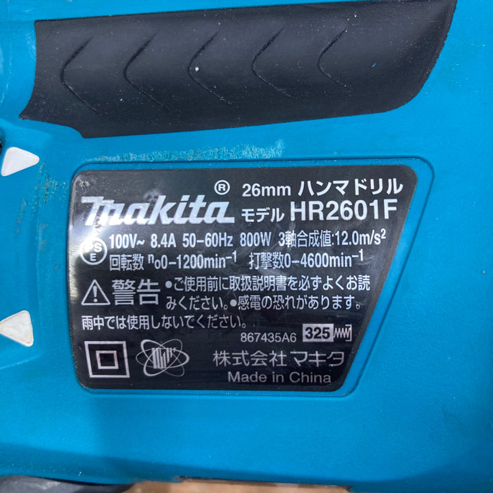 ★マキタ(makita) ハンマドリル HR2601F【柏店】