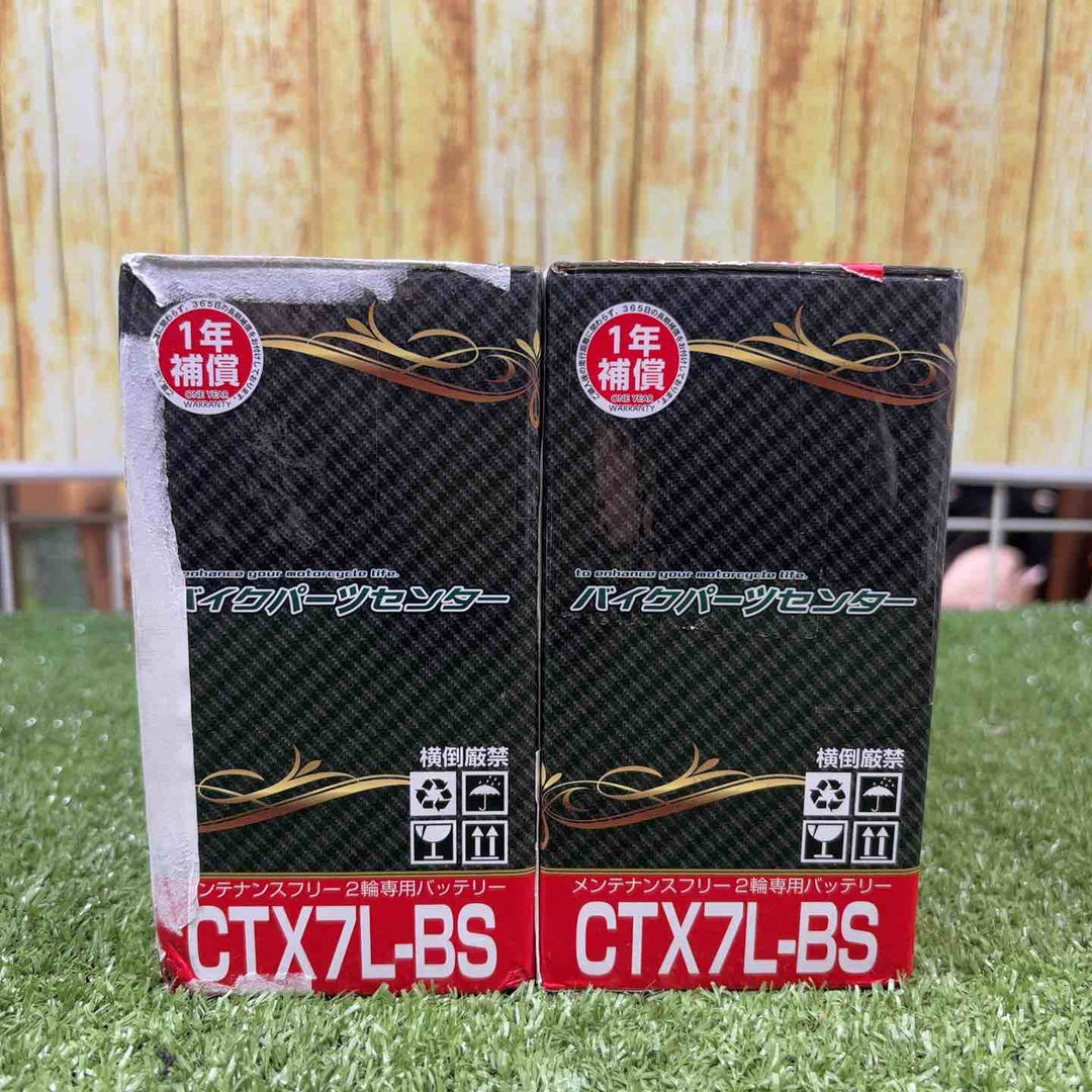 ◇バイクパーツセンター 二輪車専用バッテリー2個セット CTX7L-BS【川崎店】