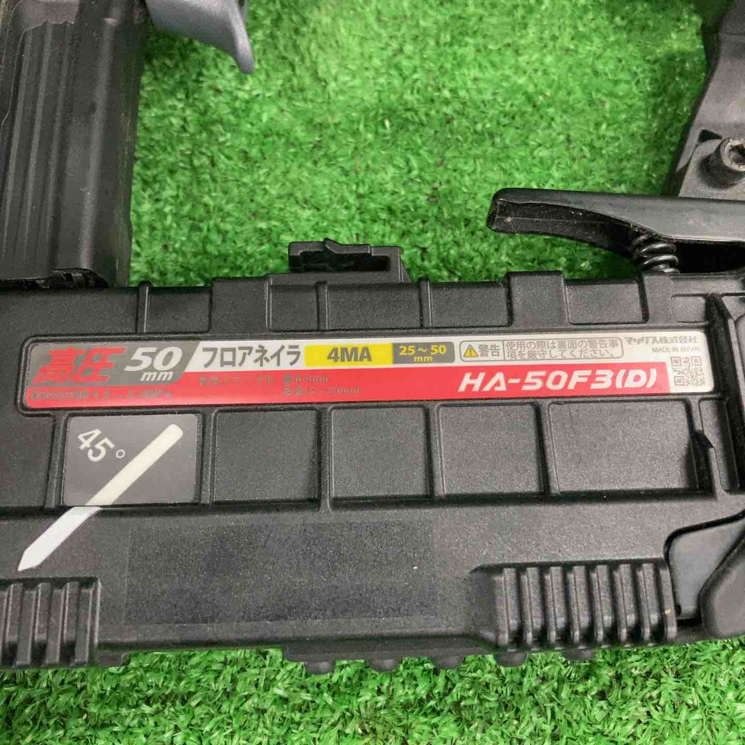 ★マックス(MAX) 高圧フロアタッカ HA-50F3(D)【川崎店】