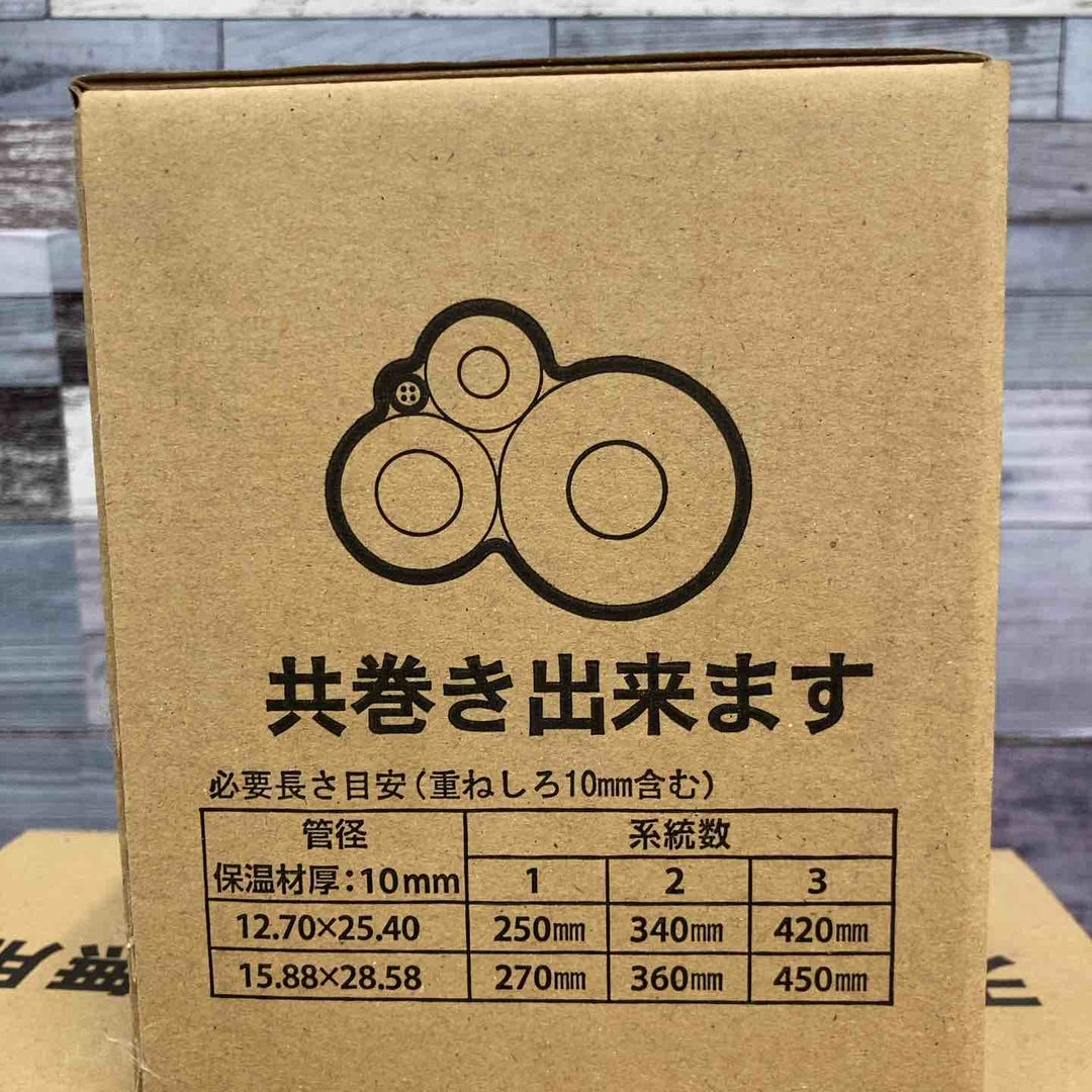 因幡電工 耐火テープ冷媒タイプS 125mm幅×1200mm IRTR-S 6箱セット【八潮店】