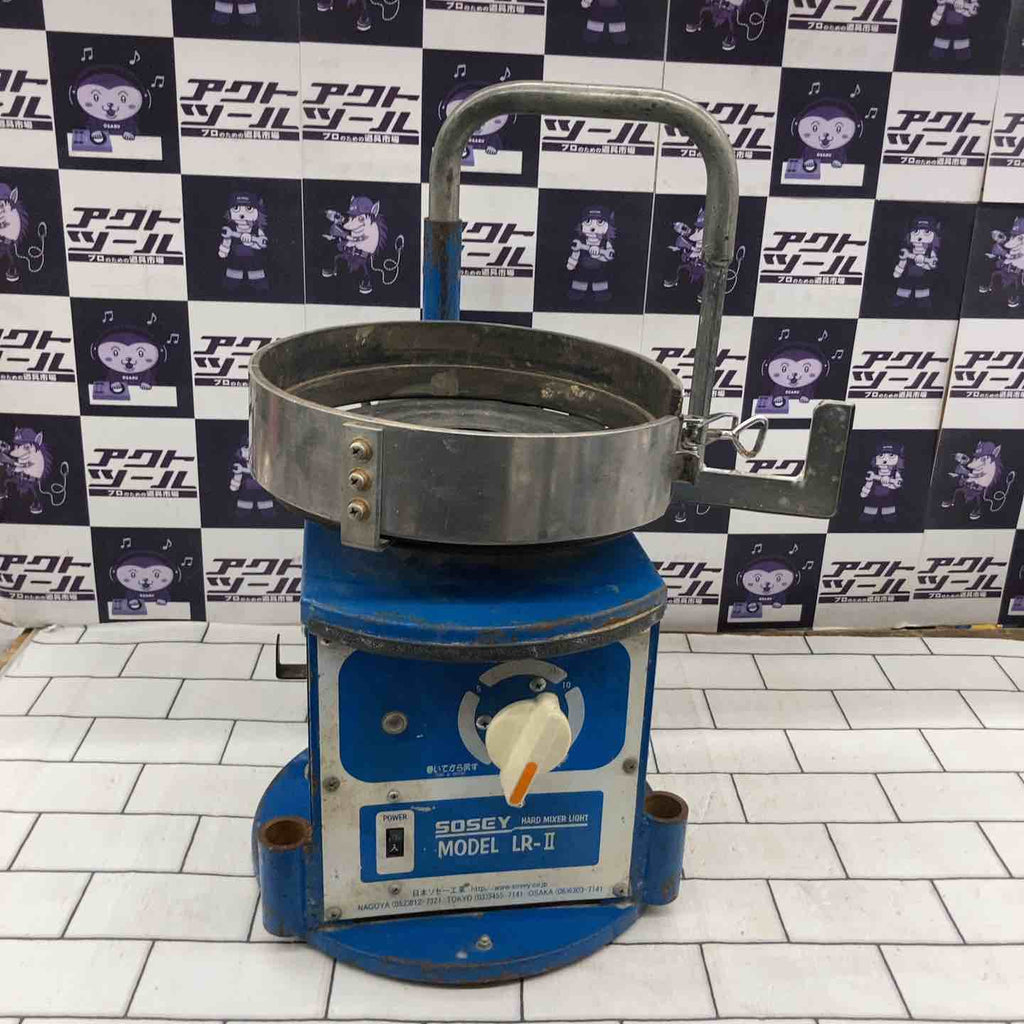 ◇日本ソセー シーリング・コーキング材用撹機 LR-Ⅱかくはん機 LR-2
