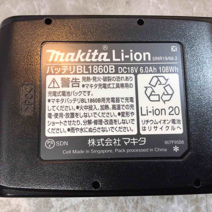 【未使用まとめ】makita マキタ リチウムイオンバッテリー BL1860B ｘ4個 急速充電器 DC18RF ｘ 2個【八潮店】