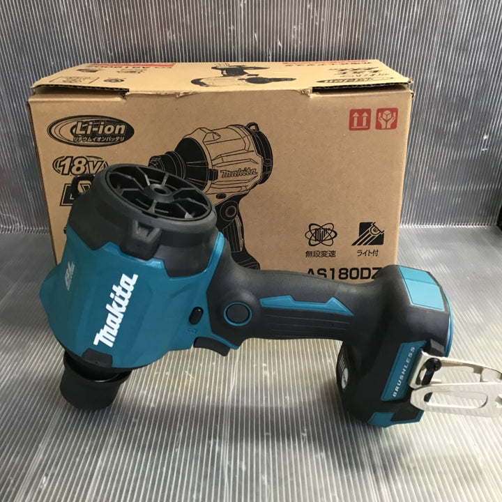 ★マキタ(makita) コードレスエアダスタ AS180DZ【草加店】