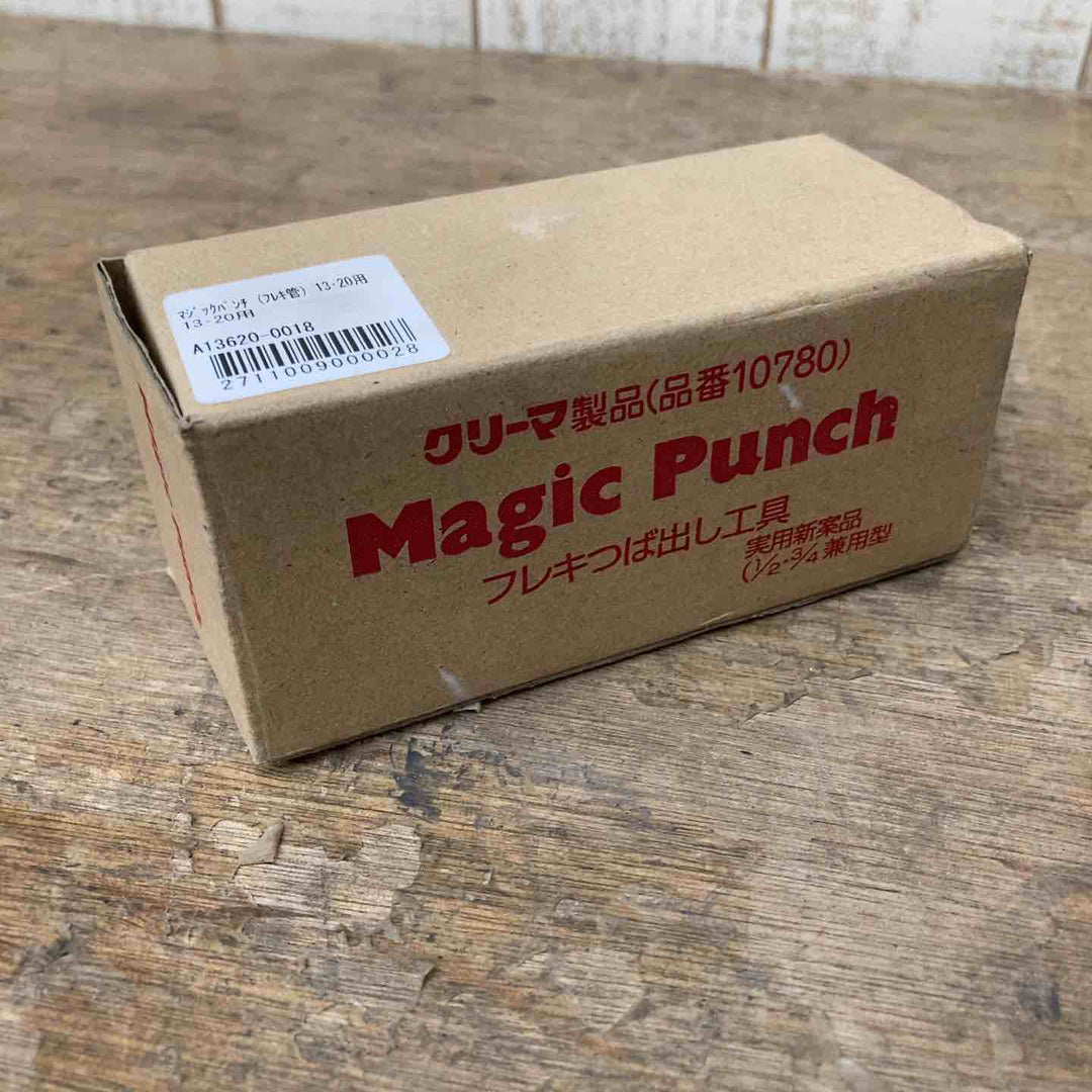 【未使用品】ユタカ産商株式会社 フレキつば出し工具 13・20用 1/2・3/4兼用 マジックパンチ 品番:10780 A13620【柏店】