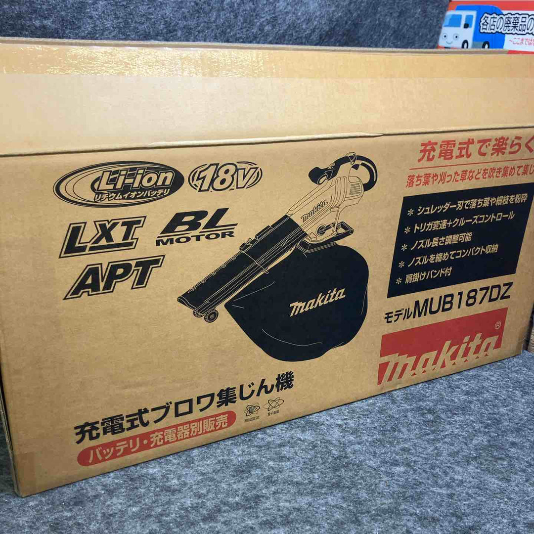 ★マキタ(makita) コードレスブロワ集じん機 MUB187DZ【桶川店】