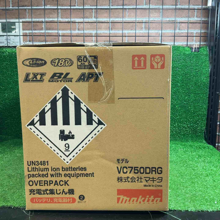 マキタ(makita) コードレス小型集じん機 乾湿両用 VC750DRG【藤沢店】