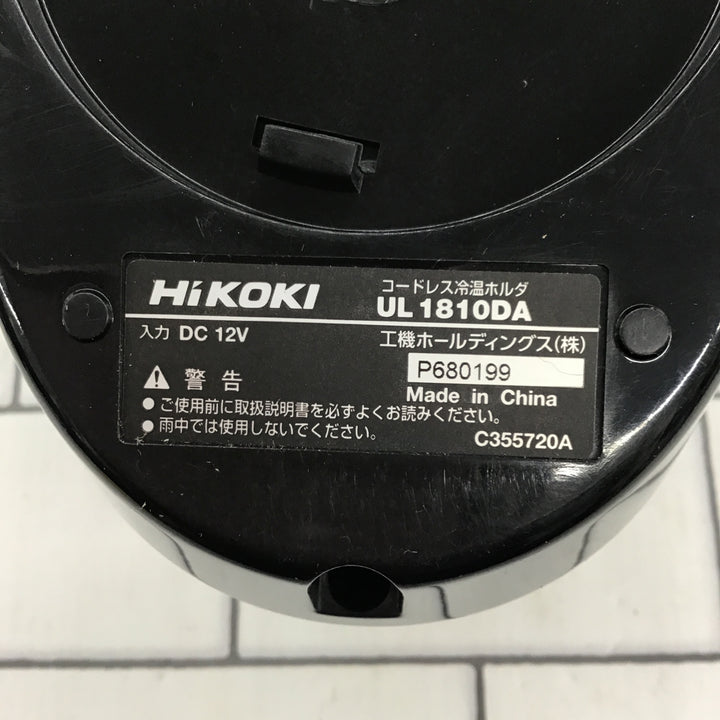 〇ハイコーキ(HIKOKI ※旧:日立工機) コードレス冷温ホルダー UL1810DA【所沢店】