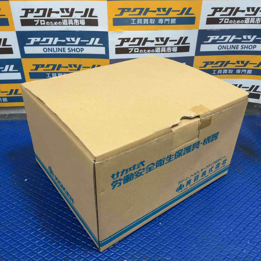 ◇興研　 電動ファン付き呼吸用保護具 BL-700HA-03 ※電池･充電器付 390380【草加店】