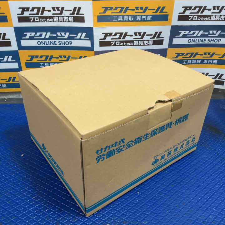 ◇興研　 電動ファン付き呼吸用保護具 BL-700HA-03 ※電池･充電器付 390380【草加店】