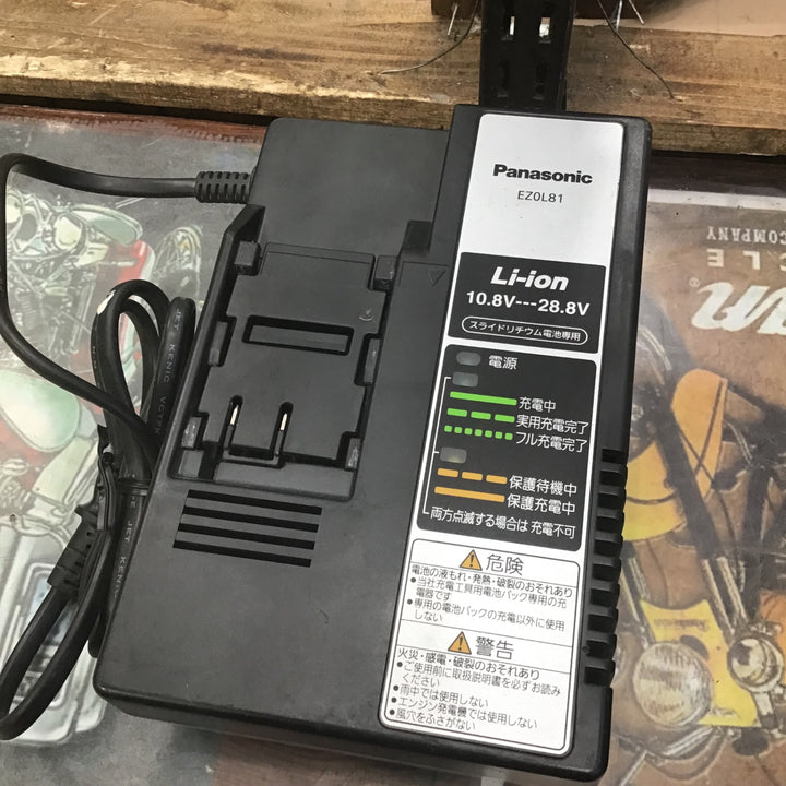 ★パナソニック(Panasonic) コードレスドリルドライバー EZ74A2LJ2G-R【草加店】