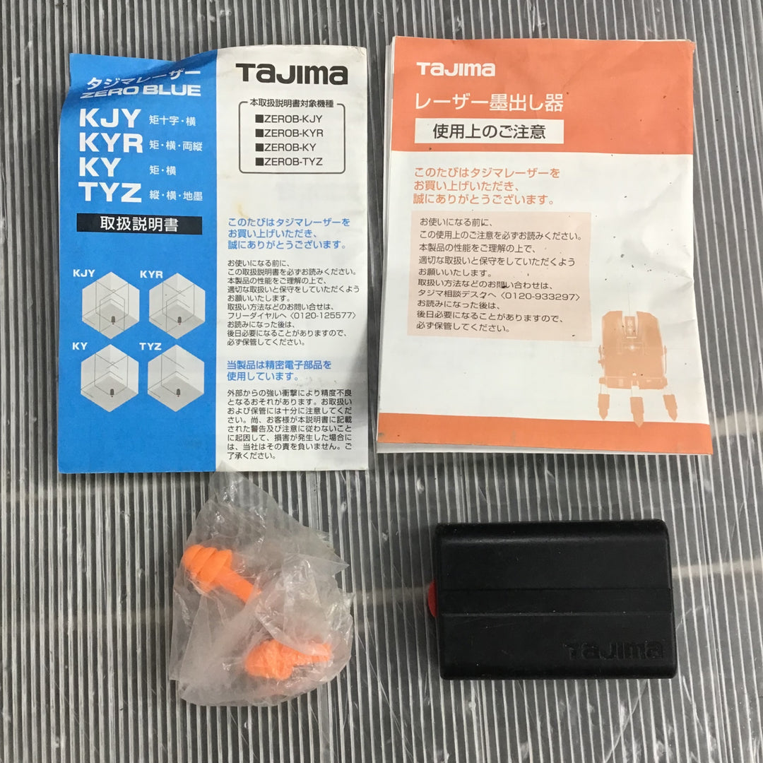 ○タジマ(Tajima) レーザー墨出し器 矩十字・横  ZEROGREEN シャープグリーン ZEROG2-KJY【草加店】