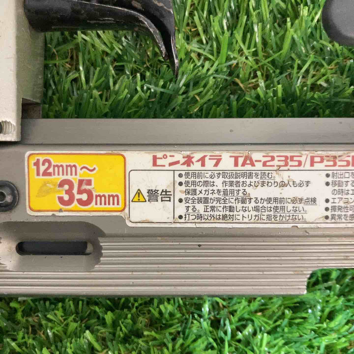 ★マックス(MAX) 常圧ピンネイラ TA-235A/P35F3　本体のみ【戸田店】