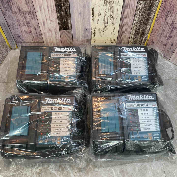 【未使用品】4個セット 純正 マキタ makita 急速充電器 DC18RF セットばらし品【八潮店】