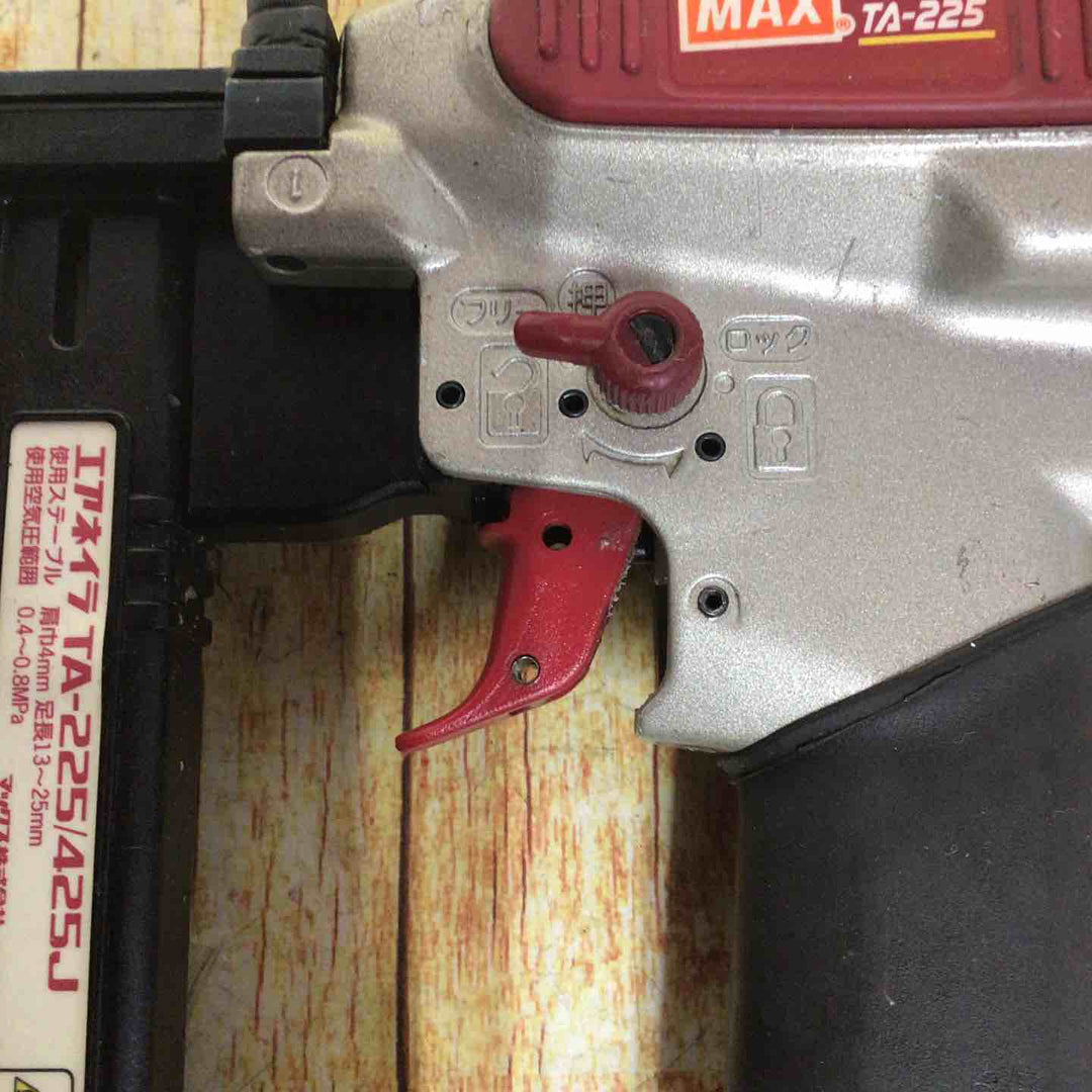マックス(MAX) 常圧エアネイラ TA-225/425J【川崎店】