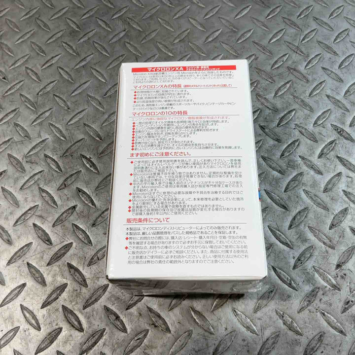 Microlon (マイクロロン) XA (国内正規品) 8oz (236ml)【草加店】