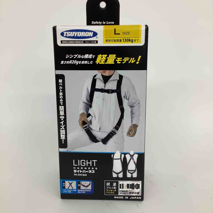 ◇ツヨロン 新規格 墜落制止用器具 ライトハーネス TH-510-OT-BLK-L-BX【狭山】