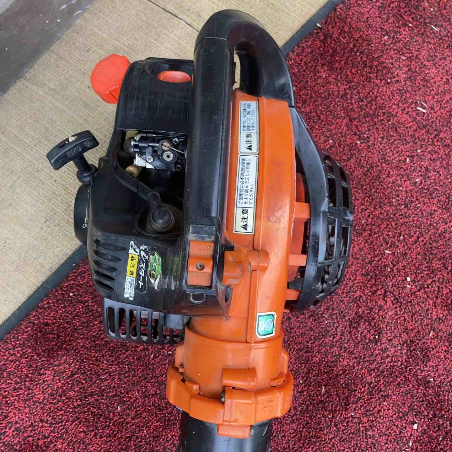 店頭受取り限定】◇共立(KIORITZ) エンジンブロワ PB256 パワーブロワ