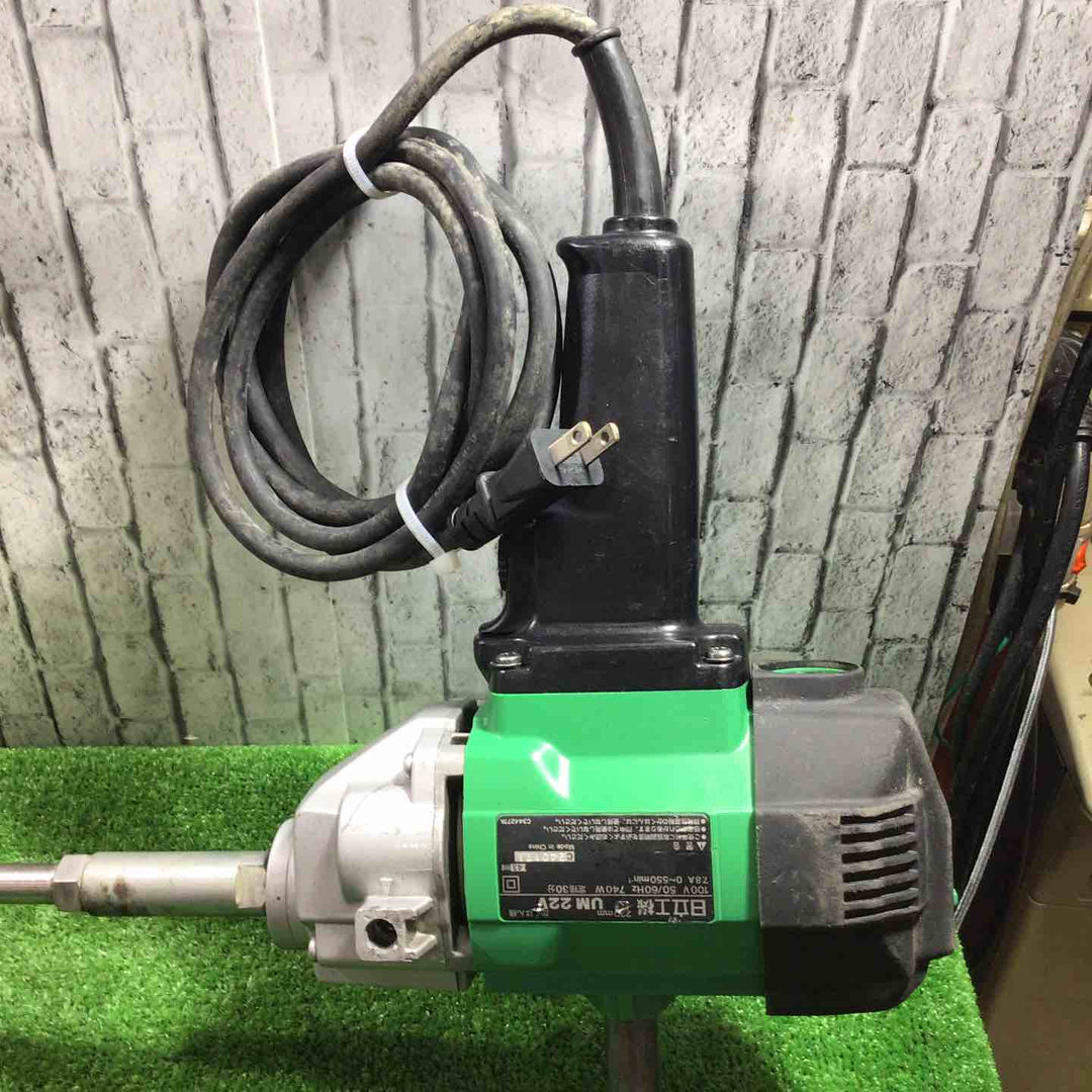 ◇ハイコーキ(HIKOKI ※旧:日立工機) かくはん機 UM22V【川口店】