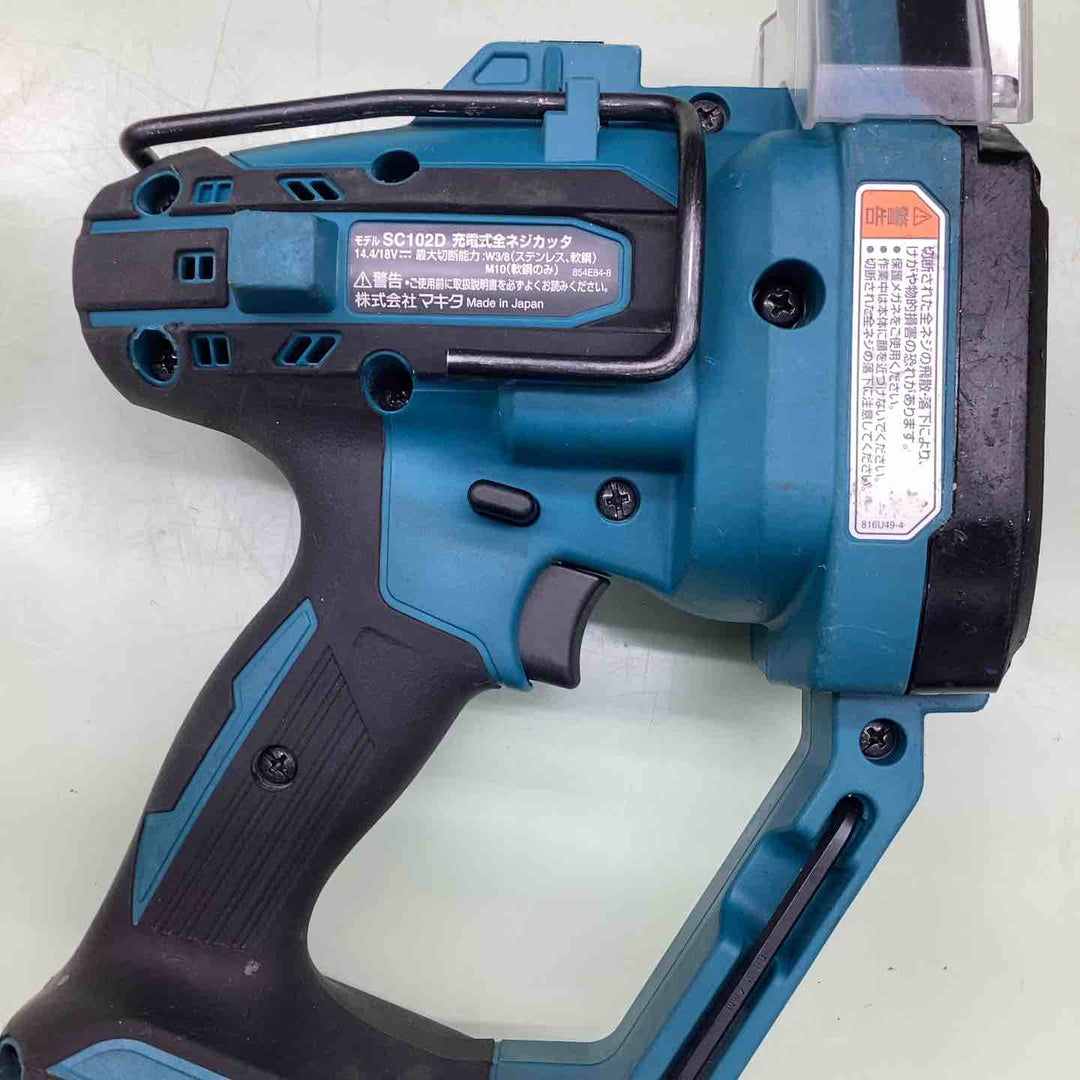 ★マキタ(makita) コードレス全ネジカッター SC102DZK【越谷店】