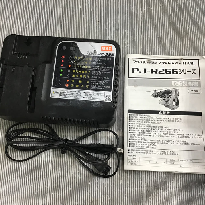 【中古】マックス(MAX) コードレスハンマドリル PJ-R266A-B2C/2540A【草加店】