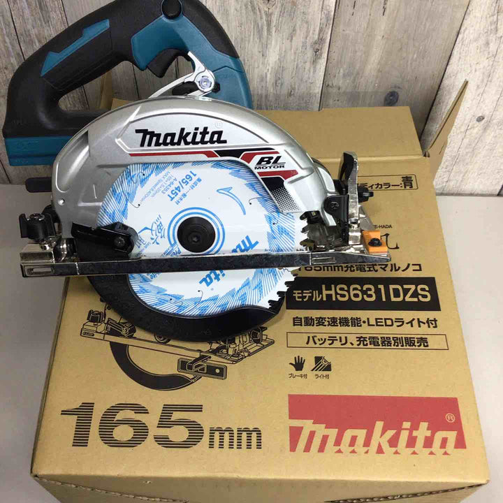 ★マキタ(makita) コードレス丸のこ HS631DZS【戸田店】