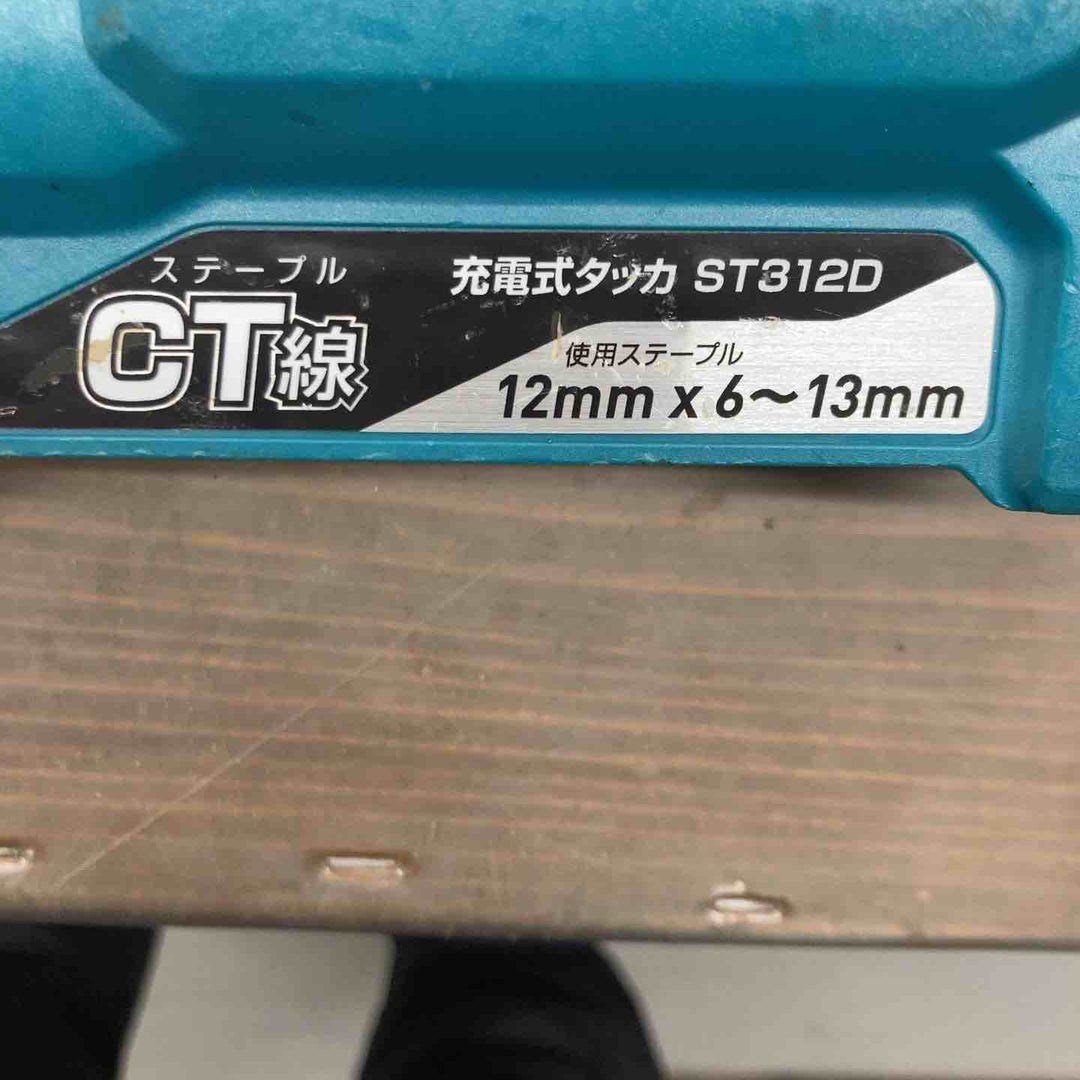 ◇マキタ 充電式タッカー ST312DZ　本体のみ、18V対応【戸田店】