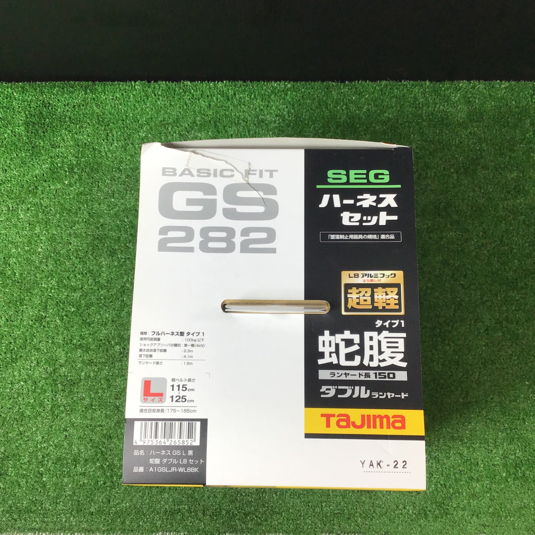 □タジマ(Tajima) ハーネスGS＋蛇腹ダブルランヤードL8セット 黒 Lサイズ A1GSLJR-WL8BK【岩槻店】