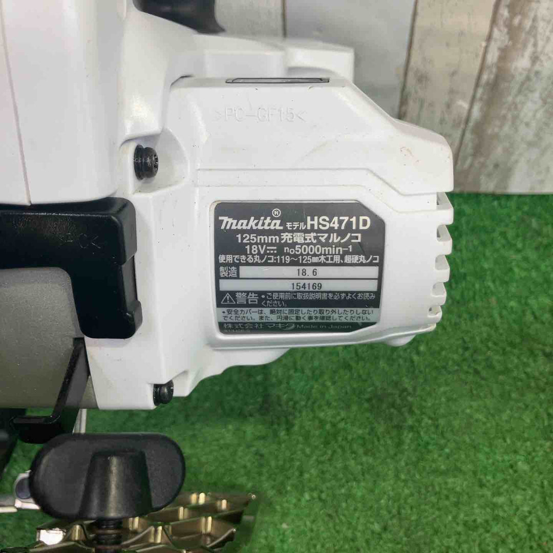 ★マキタ(makita) コードレス丸のこ HS471DZW【町田店】