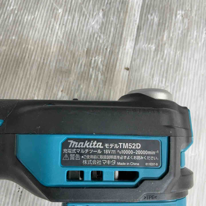 ★マキタ(makita) コードレスマルチツール TM52DZ【草加店】